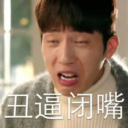 井柏然表情包|井柏然表情包带字图片