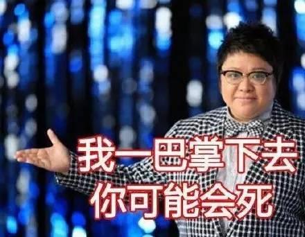 一人我饮酒醉的图片表情包（韩红表情包全套）