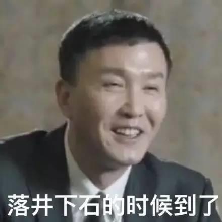 人民的名义达康书记表情包 人民的名义中达康书记是一个什么样的人