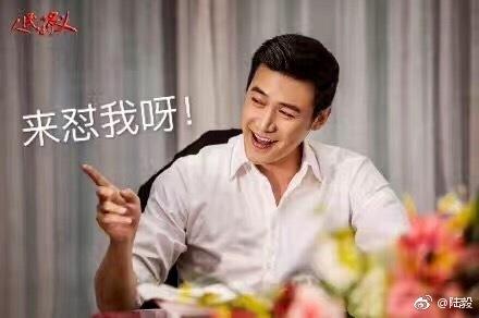 人民的名义陆毅表情包_人民的名义陆毅剧照图片