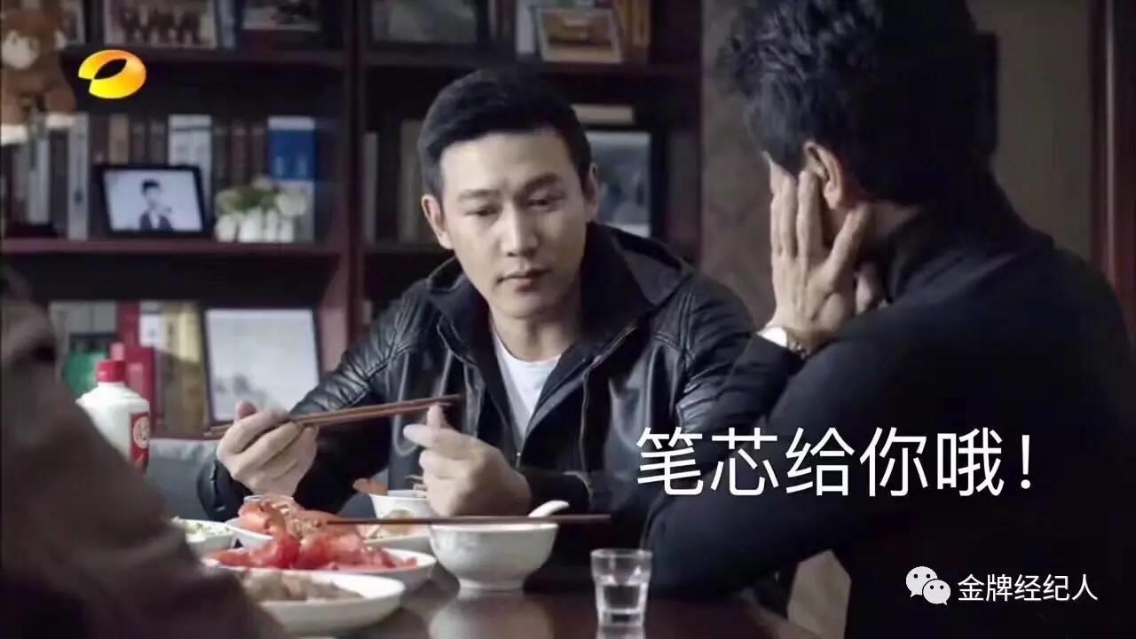 人民的名义陆毅表情包_人民的名义陆毅剧照图片