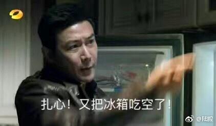 人民的名义陆毅表情包_人民的名义陆毅剧照图片