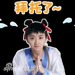 哪吒的表情 哪吒微笑图片