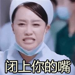 外科风云蓝盈莹剧照表情包图片gif