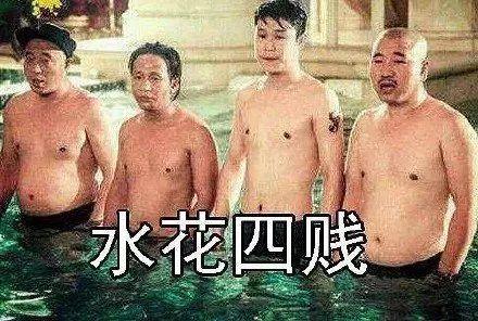 赵四动态表情包|赵四微信表情包大全