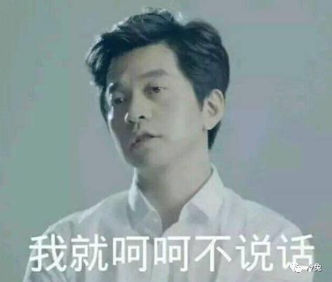 李健表情包|李健表情动图