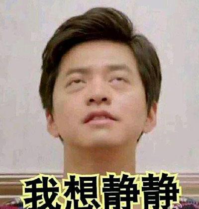 李健表情包|李健表情动图