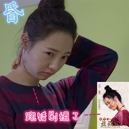 白百何表情包|白百何表情图片