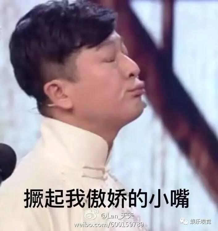 于毅表情包|于毅高清图片