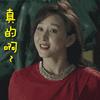 胡静表情包-胡静图片动态gif