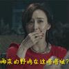 胡静表情包-胡静图片动态gif