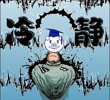 最新微信表情包搞笑图动态片