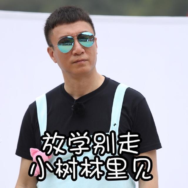 孙红雷表情包拿刀（孙红雷表情包gif）