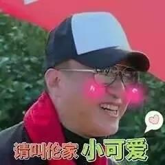 孙红雷表情包拿刀（孙红雷表情包gif）