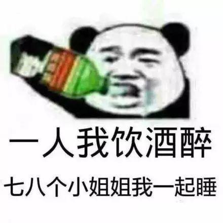 黄磊表情包_黄磊表情包gif