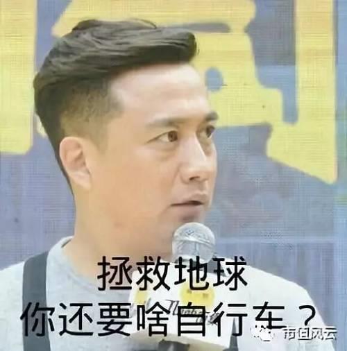 黄磊表情包_黄磊表情包gif
