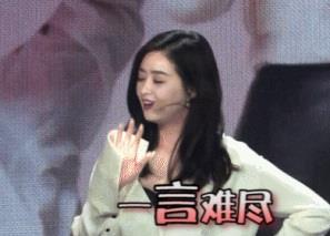 欢乐颂2花絮_欢乐颂2表情包gif
