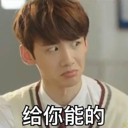 夏至未至白敬亭表情包_夏至未至白敬亭图片