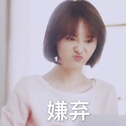 郑爽夏末未至表情包（郑爽夏至未至剧照图片）