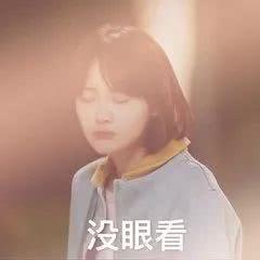 郑爽夏末未至表情包（郑爽夏至未至剧照图片）