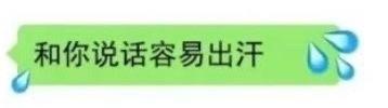 有意思的一句话表情包图片