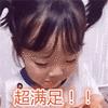 权律二动态表情包|权律二微信表情包动图