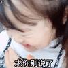 权律二动态表情包|权律二微信表情包动图