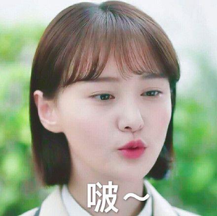 郑爽夏末未至剧照图片-郑爽夏至未至表情包带字