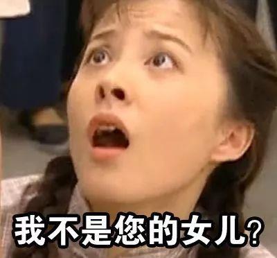 可云超魔性表情包下载_情深深雨蒙蒙可云剧照表情包图片