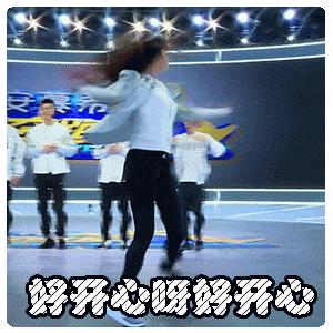 迪丽热巴表情-热巴表情包