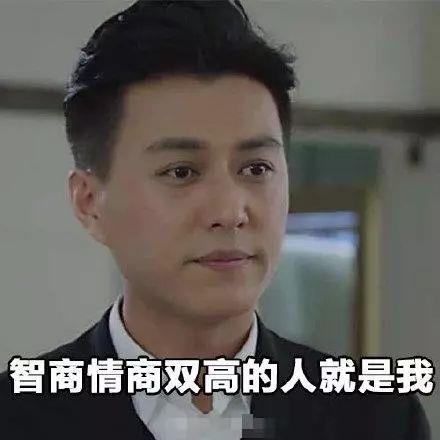 我的前半生靳东表情包|靳东前半生剧照图片