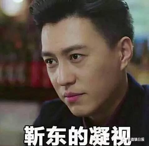 我的前半生靳东表情包|靳东前半生剧照图片