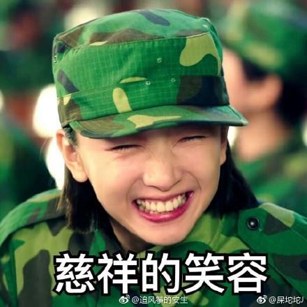 春风十里不如你周冬雨剧照_周冬雨的表情包