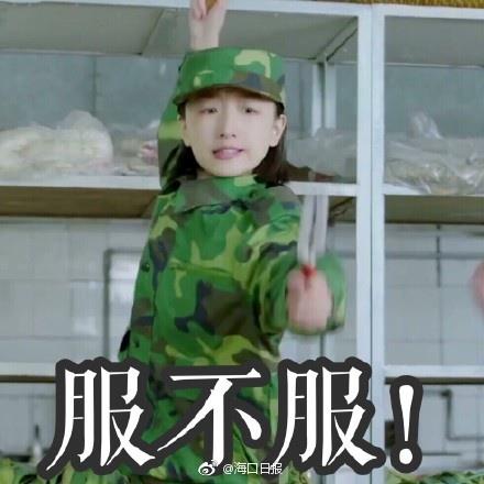 春风十里不如你周冬雨剧照_周冬雨的表情包