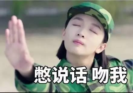 春风十里不如你周冬雨剧照_周冬雨的表情包