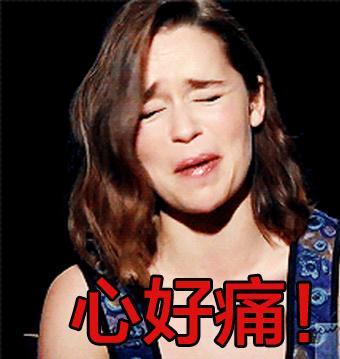 权力的游戏中龙母表情包图片带字大全