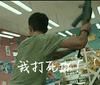 吴京战狼表情包 战狼吴京图片