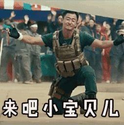 吴京战狼表情包 战狼吴京图片
