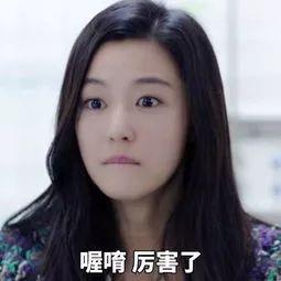 全智贤蓝色大海的传说剧照表情包图片大全