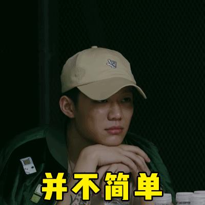 中国有嘻哈pgone_pgone中国有嘻哈diss全场