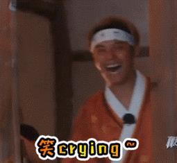 极限挑战罗志祥gif动图表情包