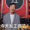 陈奕迅中国新歌声表情包-中国新声音陈奕迅gif动图