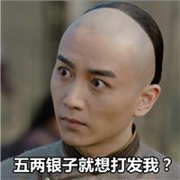 陈晓表情包动态-陈晓侧脸笑
