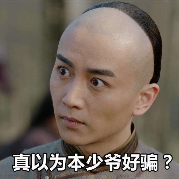 陈晓表情包动态-陈晓侧脸笑