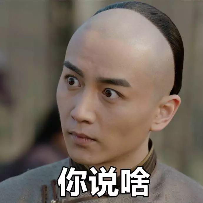 陈晓表情包动态-陈晓侧脸笑