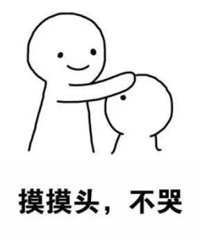 搞笑表情包图片意不意外