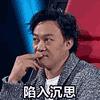 陈奕迅中国新歌声文字动图表情包gif
