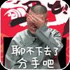 老郭经典语录_关于大爷的社会语录