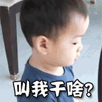 民国表情gif|表情包图片