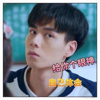 胡一天表情包-胡一天表情包动图